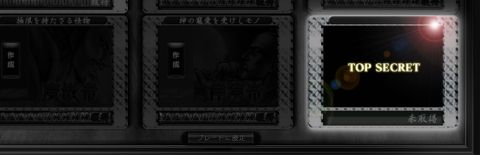 ���������꡼ No.005�Υ���ͥ������ / �֤ʤʤѤ��ס�����Ƴڤ��࿷��ǽ�ȥץ졼�ȡɤ��о졣11��10���ޤ�̵������