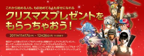 ���������꡼ No.001�Υ���ͥ������ / �֥ϥ󥲡���ס��оݥ����ȥ�ǥ����ƥब��館��ȥ��ꥹ�ޥ����٥�ȡɤ򳫺�