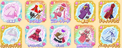 ���������꡼ No.003�Υ���ͥ������ / �֤ʤʤѤ��ץѥ������ֶˤ��㤵�� �񤤹ߤꤿŷ��???�פ��о졣��ǰ���٥�Ȥ�