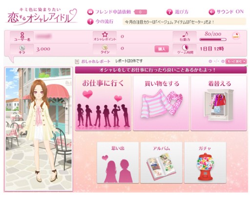 ���������꡼ No.001�Υ���ͥ������ / �ϥ󥲡��ࡤ�ȥ��Х���Cool�ɤǳڤ���������륪����쥢���ɥ��2012ǯ���о�