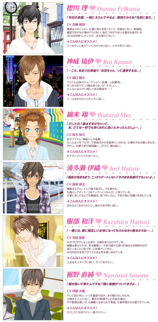 ���������꡼ No.003�Υ���ͥ������ / �ϥ󥲡��ࡤ�ȥ��Х���Cool�ɤǳڤ���������륪����쥢���ɥ��2012ǯ���о�