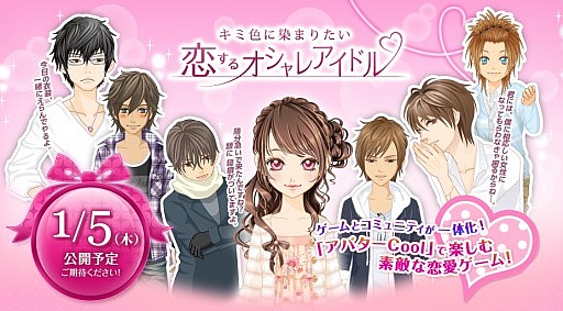 ���������꡼ No.004�Υ���ͥ������ / �ϥ󥲡��ࡤ�ȥ��Х���Cool�ɤǳڤ���������륪����쥢���ɥ��2012ǯ���о�