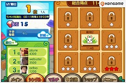 ���������꡼ No.004�Υ���ͥ������ / iPhone / Android�֥ѥ������� 2U�פ�̵���ۿ����ϥ󥲡���ǳ���