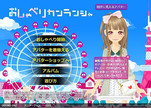 ���������꡼ No.001�Υ���ͥ������ / �֥ϥ󥲡���ס����Х���Cool���ѥ�����֤�����٤ꥫ���󥷥�פ����� 