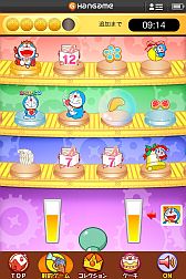 画像ギャラリー No.003のサムネイル画像 / Android向け『ドラえもん「おめでとうケーキ」』,ハンゲームで3月3日に配信