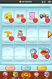 画像ギャラリー No.004のサムネイル画像 / Android向け『ドラえもん「おめでとうケーキ」』,ハンゲームで3月3日に配信