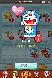 画像ギャラリー No.005のサムネイル画像 / Android向け『ドラえもん「おめでとうケーキ」』,ハンゲームで3月3日に配信