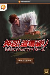 ꡼ No.001 | iOSֲǦƻˤ 쥸ɥ֥եפۿ