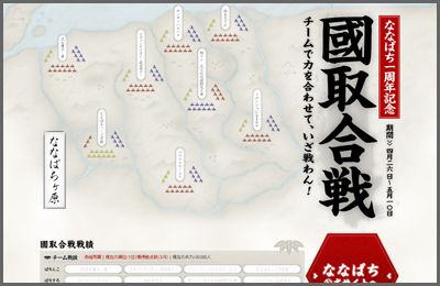 ���������꡼ No.002�Υ���ͥ������ / �֤ʤʤѤ��ס����������Ȥ���˥塼���롣1��ǯ��ǰ�ο���֥�����פ��о�