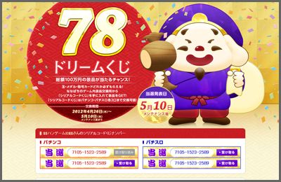 ���������꡼ No.003�Υ���ͥ������ / �֤ʤʤѤ��ס����������Ȥ���˥塼���롣1��ǯ��ǰ�ο���֥�����פ��о�