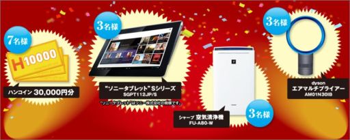 ꡼ No.010Υͥ / άWEBס֥ꥨ  ƥפθꥢƥब롤K󥯥ǤΡBIGɹԤоݤȤڡ