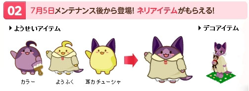 画像ギャラリー No.004のサムネイル画像 / 「ハッピーベジフル」が映画「グスコーブドリの伝記」とタイアップ。特製アイテムが登場