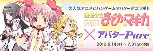 ���������꡼ No.002�Υ���ͥ������ / �֥ϥ󥲡���ץ��Х���Pure�ǡ���ˡ�����ޤɤ����ޥ����פȤΥ������å״�褬��������