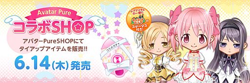 ���������꡼ No.003�Υ���ͥ������ / �֥ϥ󥲡���ץ��Х���Pure�ǡ���ˡ�����ޤɤ����ޥ����פȤΥ������å״�褬��������