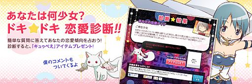 ���������꡼ No.005�Υ���ͥ������ / �֥ϥ󥲡���ץ��Х���Pure�ǡ���ˡ�����ޤɤ����ޥ����פȤΥ������å״�褬��������