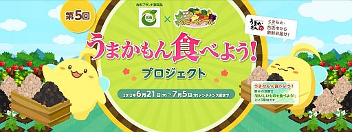 ꡼ No.001Υͥ / ֥ϥåԡ٥եסܸΤޤ5Ƥϳ֤򥴥ޡ