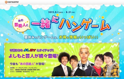 ꡼ No.006Υͥ / ֥ϥ󥲡פΡٹפ֤Ĥޤ졪οפ˷ǽͤо