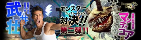 ���������꡼ No.004�Υ���ͥ������ / ����饤�֤ʤ�����������󡣡�Hangame Festival��2012�ץᥤ�󥹥ơ������٥�ȤΥ������塼�뤬������