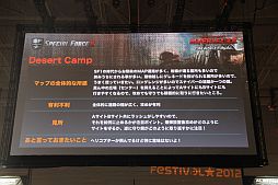 ꡼ No.017Υͥ / ϥ󥲡ΰ祪ե饤󥤥٥ȡHangame Festival2012פѥեͤˤƳšơ٥ȤȾݡȤϤ