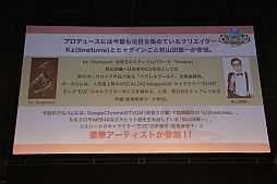 ꡼ No.025Υͥ / ϥ󥲡ΰ祪ե饤󥤥٥ȡHangame Festival2012פѥեͤˤƳšơ٥ȤȾݡȤϤ