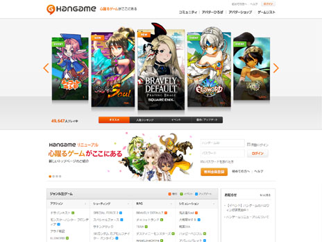 ���������꡼ No.011�Υ���ͥ������ / �ֿ����륲���ब�����ˤ���ר����ϥ󥲡��ब12��ǯ��ǰ���ƥ֥��ɥ��󥻥ץȤ��˥塼���롣���ΰտޤȺ����Ÿ˾�򥭡��ѡ������ʹ����