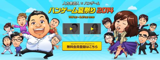 ꡼ No.003Υͥ / ֥ϥ󥲡פȡֿϼˡפܡ͵ݿͤΥХʤɤ館