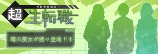 ���������꡼ No.002�Υ���ͥ������ / NHN PlayArt���˥��˥�Ķ���2015�˽�Ÿ�����å����ȥ��4��8����ȯɽ