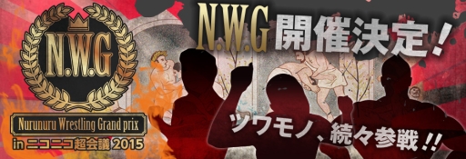 ���������꡼ No.003�Υ���ͥ������ / NHN PlayArt���˥��˥�Ķ���2015�˽�Ÿ�����å����ȥ��4��8����ȯɽ