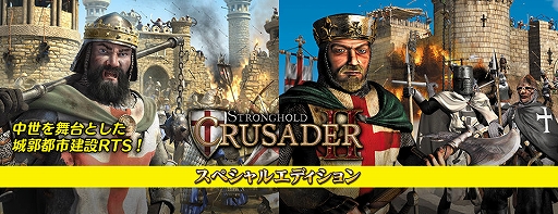 画像ギャラリー No.001のサムネイル画像 / ハンゲームのダウンロードストアに「セインツロウ ザ・サード」など2作品が登場