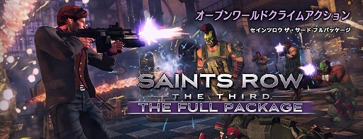 画像ギャラリー No.002のサムネイル画像 / ハンゲームのダウンロードストアに「セインツロウ ザ・サード」など2作品が登場