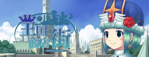 ���������꡼ No.004�Υ���ͥ������ / �ϥ󥲡���Υ���������ɥ��ȥ��ǥ�������ָ���ǭ�פ�4�����ȥ�����䳫��