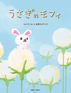 ���������꡼ No.007�Υ���ͥ������ / �ϥ󥲡���Ρ֥��Х���Pure�פ��֤������Υ�ե��פȥ���ܡ����ꥢ�Х����о�