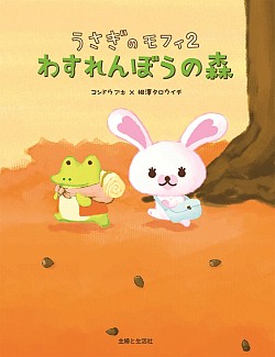 ���������꡼ No.008�Υ���ͥ������ / �ϥ󥲡���Ρ֥��Х���Pure�פ��֤������Υ�ե��פȥ���ܡ����ꥢ�Х����о�