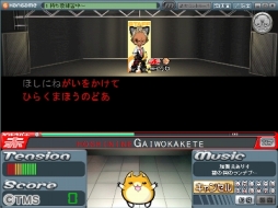 画像ギャラリー No.002のサムネイル画像 / 「歌謡タイピング劇場」アイドルコンテンツ「アイドリズム」の楽曲が登場