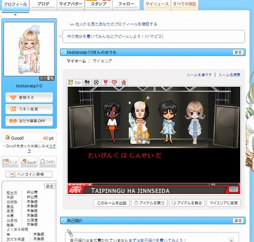 ꡼ No.006 | ֲإԥ󥰷ס10ǯǰڡ»ܡ4ʤɲä