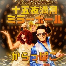 ꡼ No.009 | ֲإԥ󥰷ס10ǯǰڡ»ܡ4ʤɲä