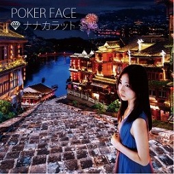 ꡼ No.011 | ֲإԥ󥰷ס10ǯǰڡ»ܡ4ʤɲä