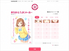 ꡼ No.002Υͥ / ߤνҹ֤꤬ȤפεϤ롣ϥ󥲡16ǯ̴HG16&#10084;JK פȡפ