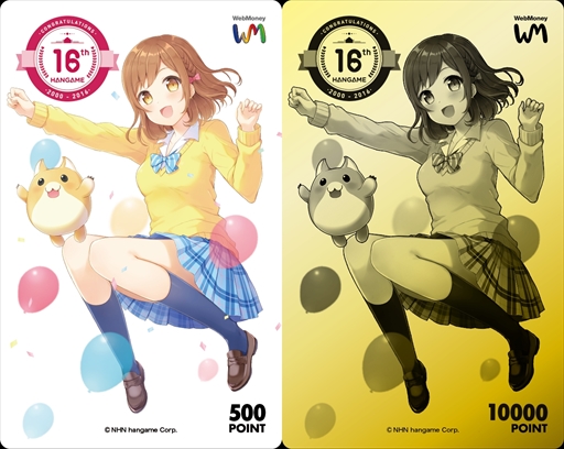 ꡼ No.009Υͥ / ߤνҹ֤꤬ȤפεϤ롣ϥ󥲡16ǯ̴HG16&#10084;JK פȡפ