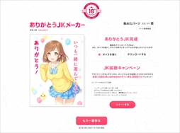 ꡼ No.013Υͥ / ߤνҹ֤꤬ȤפεϤ롣ϥ󥲡16ǯ̴HG16&#10084;JK פȡפ