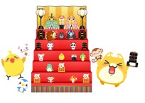 画像ギャラリー No.003のサムネイル画像 / ハンゲーム,商品券が当たる横断イベント「豪華絢爛 怒涛のひな壇」が開催