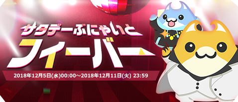 画像ギャラリー No.004のサムネイル画像 / ハンゲームでサイト横断イベント「BNP -BuNya Night Party-」が開催