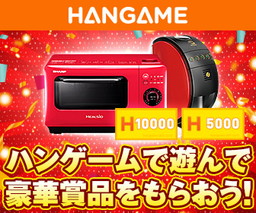 画像ギャラリー No.007のサムネイル画像 / ハンゲームでサイト横断イベント「BNP -BuNya Night Party-」が開催