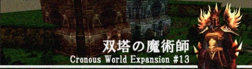 画像ギャラリー No.002のサムネイル画像 / 「クロノス」パーティを組むか，師弟間の挨拶で獲得経験値が2倍に