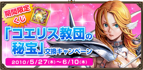 ���������꡼ No.019�Υ���ͥ������ / �֥����Υ��ס����٥�ȥ�󥹥������ݤ��ƥ쥢�����ƥ��������褦