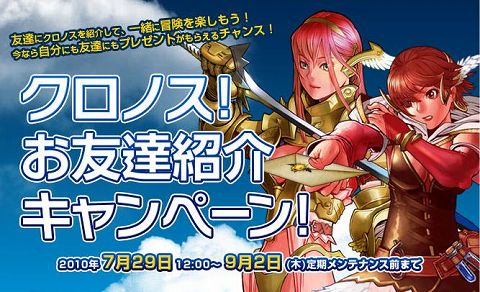 画像ギャラリー No.001のサムネイル画像 / 優秀作はゲーム内に実装。「クロノス」，ペットデザイン募集中