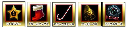 画像ギャラリー No.004のサムネイル画像 / 2010年もあとわずか。「クロノス」,カウントダウンイベントが開催
