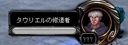画像ギャラリー No.022のサムネイル画像 / 【PR】8年の歴史を持つMMORPG「眠らない大陸クロノス」,同作史上“最強”にして“最大”のボス「タウリエル」が登場!