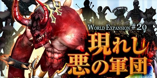 画像ギャラリー No.031のサムネイル画像 / 【PR】8年の歴史を持つMMORPG「眠らない大陸クロノス」,同作史上“最強”にして“最大”のボス「タウリエル」が登場!