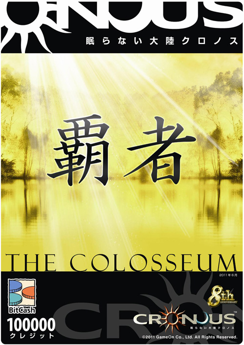 ���������꡼ No.001�Υ���ͥ������ / ��̲��ʤ���Φ�����Υ���100���������ξ��ʤ��������饤���󤵤�⻲��